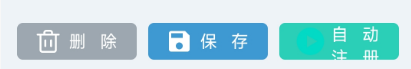 第六步-注册成功提示示意图